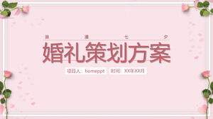 Modelo de PPT de plano de casamento romântico rosa Tanabata