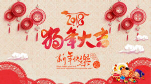 Tarjeta de felicitación de feliz año nuevo Plantilla PPT de bendición del Festival de primavera