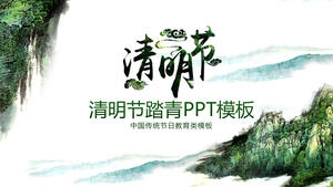 Qingming Festival outing template PPT retro segar