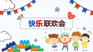 Cute cartoon children's day happy party PPT template