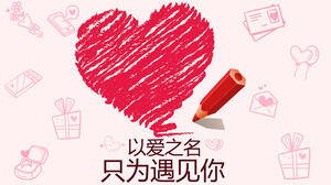 Cintai template PPT proposal pengakuan hari Valentine Tanabata yang romantis