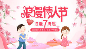 Plantilla PPT de planificación de eventos de marketing del Día de San Valentín Qixi fresca pequeña rosa