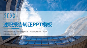 Niebieski raport podsumowujący biznes do pozytywnego szablonu PPT
