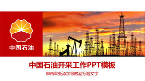 Modèle PPT général de l'industrie du développement pétrolier 2