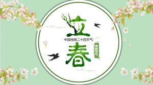 Двадцать четыре солнечных термина на китайском языке Шаблон PPT «Начало весны» (5)