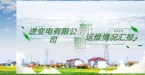 Modèle ppt de rapport de fin d'année State Grid (Xinjiang)