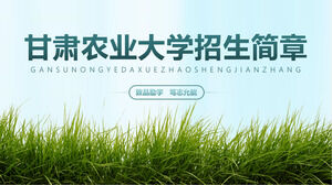 Plantilla ppt de publicidad de introducción de la Universidad Agrícola de Gansu