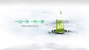 Klasyczny szablon kultury herbaty herbaty w stylu chińskim PPT