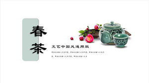 Spring tea literature and art Chinese style general version PPT