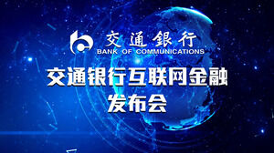 เทมเพลต PPT การประชุมการเงินทางอินเทอร์เน็ตของ Bank of Communications