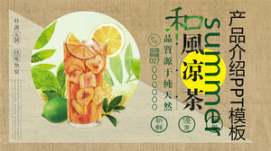เทมเพลต PPT แนะนำผลิตภัณฑ์เครื่องดื่มชาสมุนไพร
