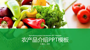 Modèle PPT d'introduction aux produits agricoles de fruits et légumes