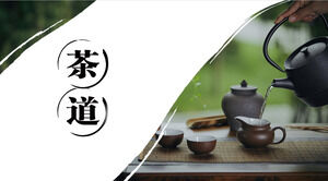 Простая чайная церемония чайная культура выпуск продукта шаблон PPT