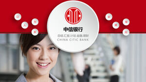 Plantilla PPT financiera de informe comercial de resumen de trabajo de CITIC Bank de microsomas rojos