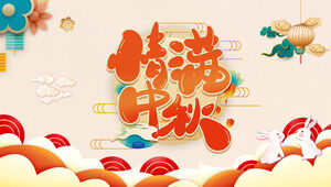 Modelo de PPT tradicional chinês do Festival do Meio Outono (2)