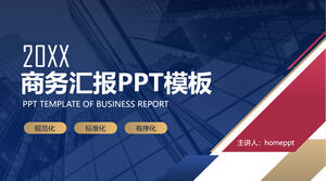 PPT-Vorlage für Geschäftsberichte mit rotem und blauem Geschäftsgebäudehintergrund