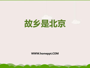 Versi vokal kelas lima musik volume kedua "2 kampung halaman adalah Beijing" template PPT courseware