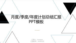 Plantilla PPT de informe de resumen del plan anual trimestral mensual
