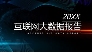 Big Data Internet (1) modello PPT generale del settore