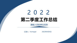 青のシンプルなラインのビジネススタイル第2四半期の仕事の要約PPTテンプレート