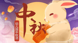 Template PPT Festival Pertengahan Musim Gugur tradisional Cina