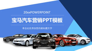 Modelo de PPT de marketing de carro BMW