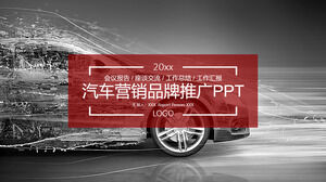 Promotion de la marque de marketing automobile PPT