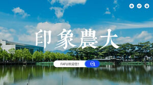 Fujian Tarım ve Ormancılık Üniversitesi PPT genel savunma PPT şablonu