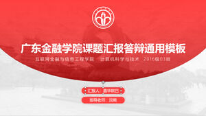 Modelo de PPT de defesa geral da Universidade de Finanças de Guangdong