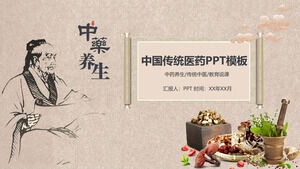 Material de diapozitive șablon PPT de introducere a culturii sănătății din medicina chineză