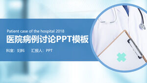 Material de slide de modelo PPT de relatório de registro médico hospitalar