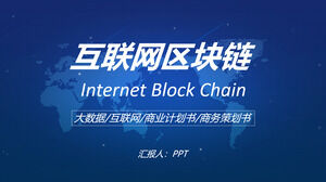 Plantilla PPT de plan de negocios de blockchain de Internet de tecnología fresca azul