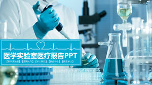 Medical medical laboratory scientific research staff ppt dynamic template