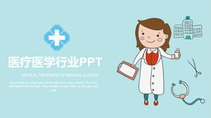 Нарисованный от руки мультфильм медицинский шаблон PPT для обучения медицинской промышленности
