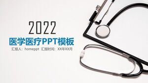 藍色簡單的醫療報告工作計劃PPT模板