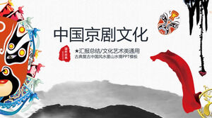 Sastra Cina Peking Opera dan ringkasan laporan umum seni template PPT