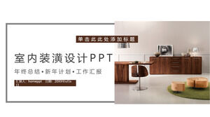 Modelo de PPT de relatório de resumo de plano de ano novo de design de decoração de interiores