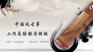 Plantilla PPT de informe de resumen de trabajo de guzheng de viento chino