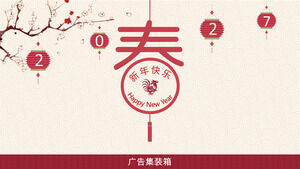 เทมเพลต PPT สวัสดีปีใหม่จีน