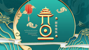 Traditional festival New Year's Day PPT template (2)