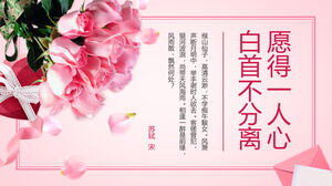 مهرجان Qixi أنشطة عيد الحب قالب PPT