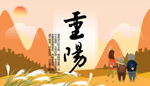 Traditional festival Double Ninth Festival PPT template (6)