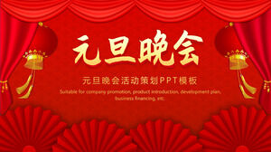 Red New Year's Day party PPT template