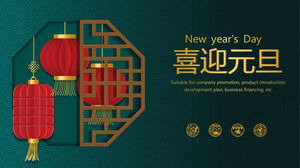 Neue PPT-Vorlage zum chinesischen Neujahrstag