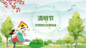 مهرجان تشينغمينغ الحضارة التضحية الكاسح موضوع اجتماع فئة PPT قالب