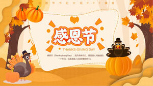 Thanksgiving introduction PPT template