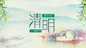 Traditional festival Qingming Festival PPT template
