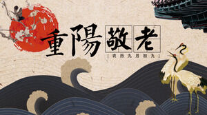 Respect for the elderly and the Double Ninth Festival PPT template