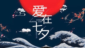 National tide wind love in Qixi Festival PPT template