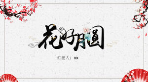 Chinese traditional Mid-Autumn Festival PPT template (11)